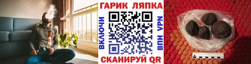 Купить наркотики цена Зеленогорск Галлюциногенные грибы MDMA ГАШИШ А ПВП Меф