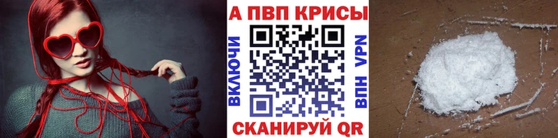 mega ССЫЛКА  Зеленогорск  Альфа ПВП крисы CK 