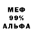 Cannafood конопля Awesom Skorpio