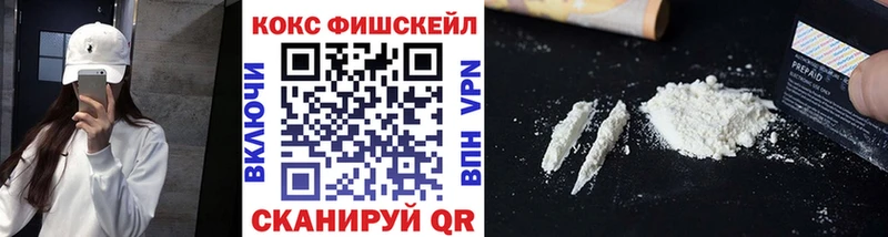 купить наркотик  Зеленогорск  Кокаин Перу 