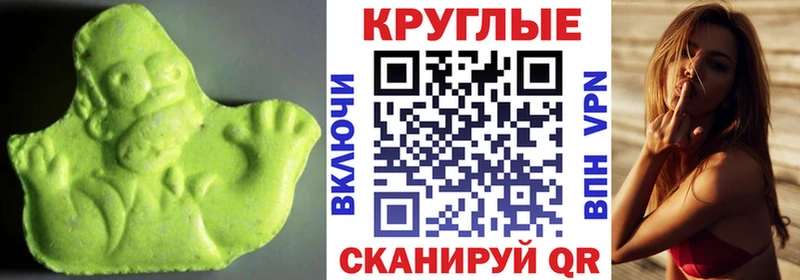 Экстази ешки  продажа наркотиков  мега рабочий сайт  Зеленогорск 