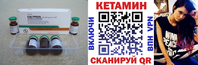 продажа наркотиков  Зеленогорск  КЕТАМИН VHQ 