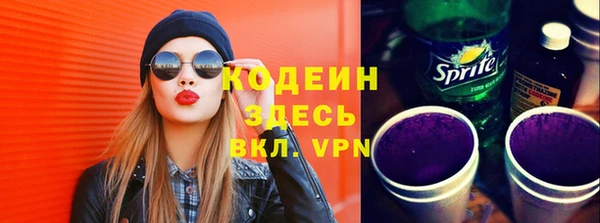 2c-b Абдулино