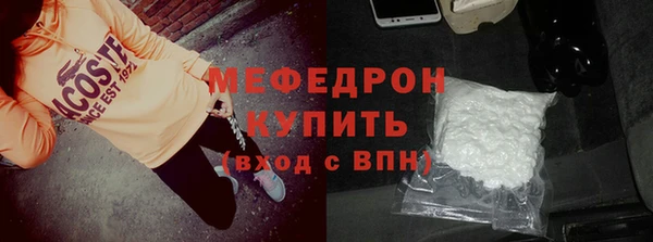 крисы Абаза