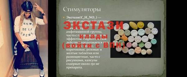 2c-b Абдулино