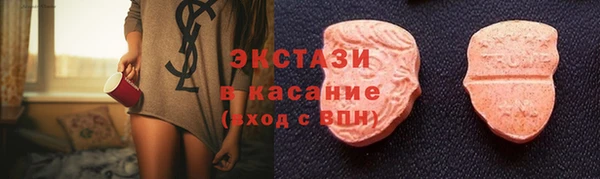 2c-b Абдулино