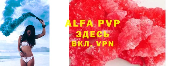 мефедрон VHQ Рославль