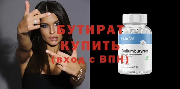 гидропоника Абинск