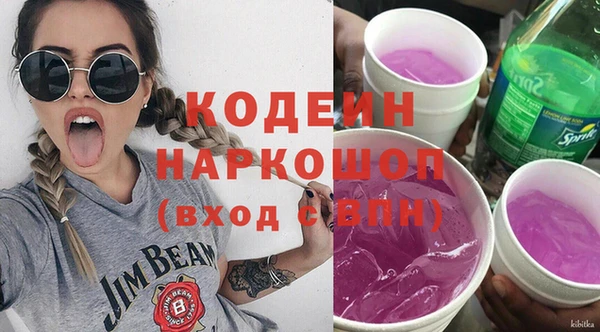 2c-b Абдулино