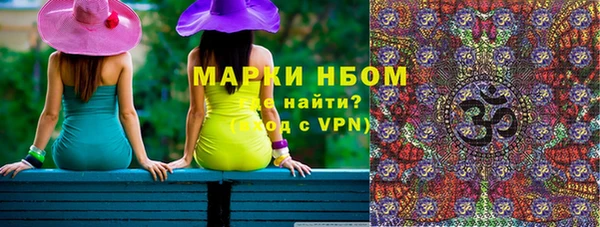 2c-b Абдулино
