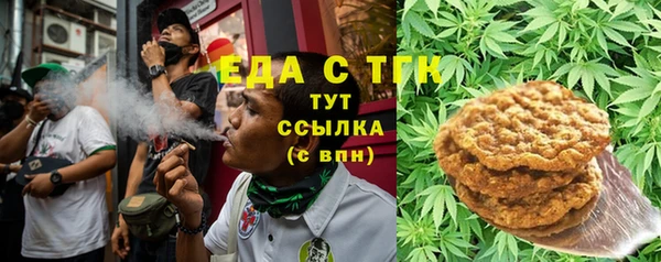 2c-b Абдулино