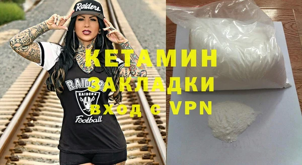 крисы Бутурлиновка