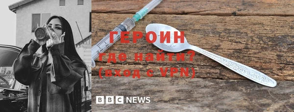 гидропоника Абинск