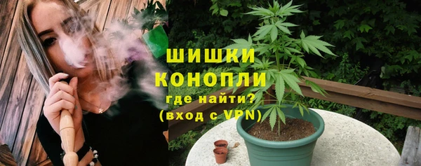 мефедрон VHQ Рославль