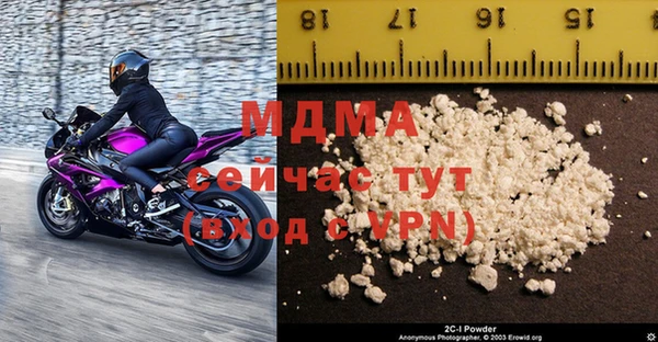 крисы Абаза