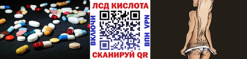 ЛСД экстази кислота  где купить наркотик  Зеленогорск 