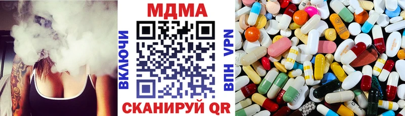 МДМА VHQ  Зеленогорск 