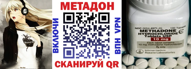 МЕТАДОН мёд  сайты даркнета какой сайт  Зеленогорск 